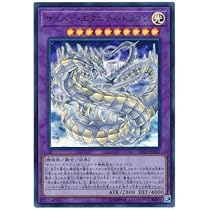 遊戯王 サイバードラゴン 20th PSA10 サイバー・ドラゴン PSA 10 シークレットレア PSA10鑑定済